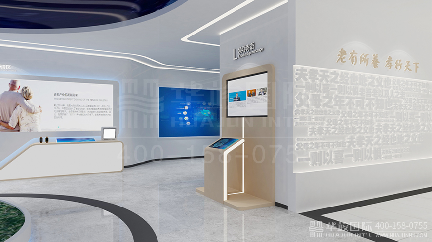康養(yǎng)主題展廳設計
