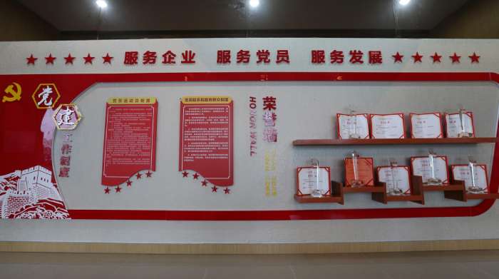 黨建文化館設計空間