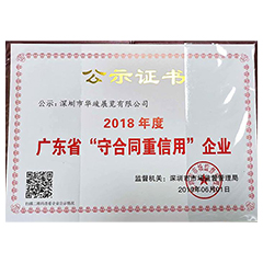 智慧谷產業園展廳設計