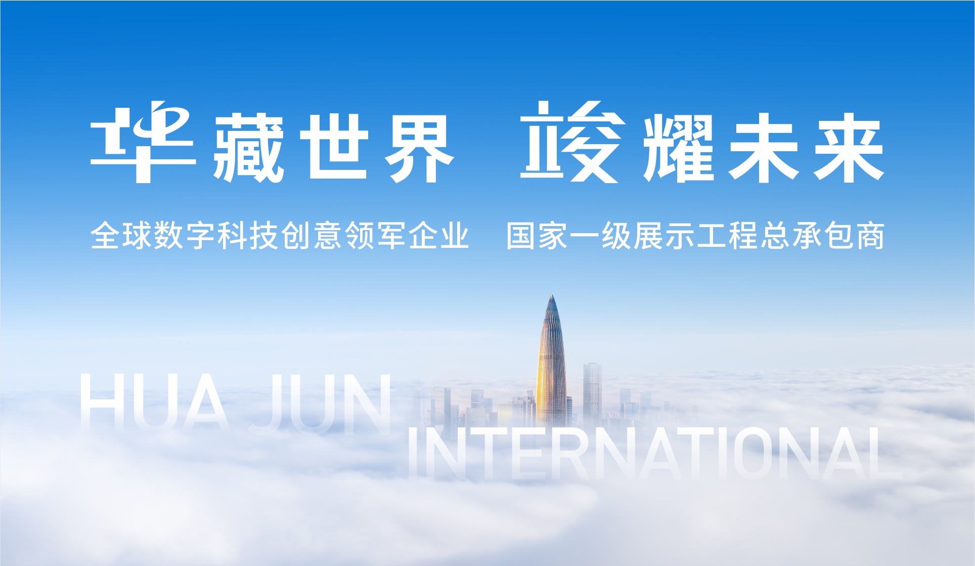 展館設計公司|展廳設計公司|展廳設計|展廳裝修