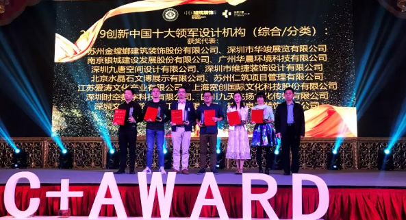 華竣|展廳設計|展館設計|空間設計