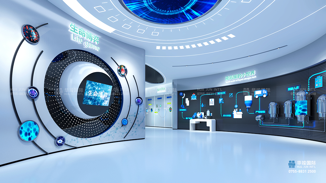 生物醫藥展廳設計|醫藥展廳|生物醫藥展廳