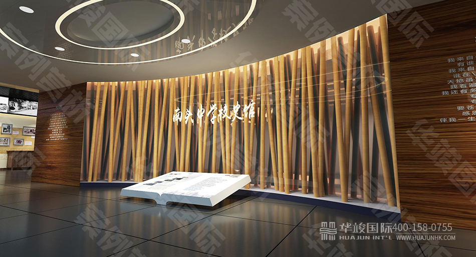 氣象科普展廳設(shè)計(jì)